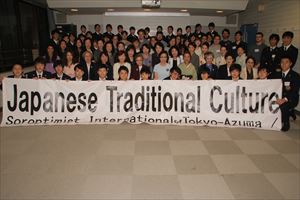 日本文化1